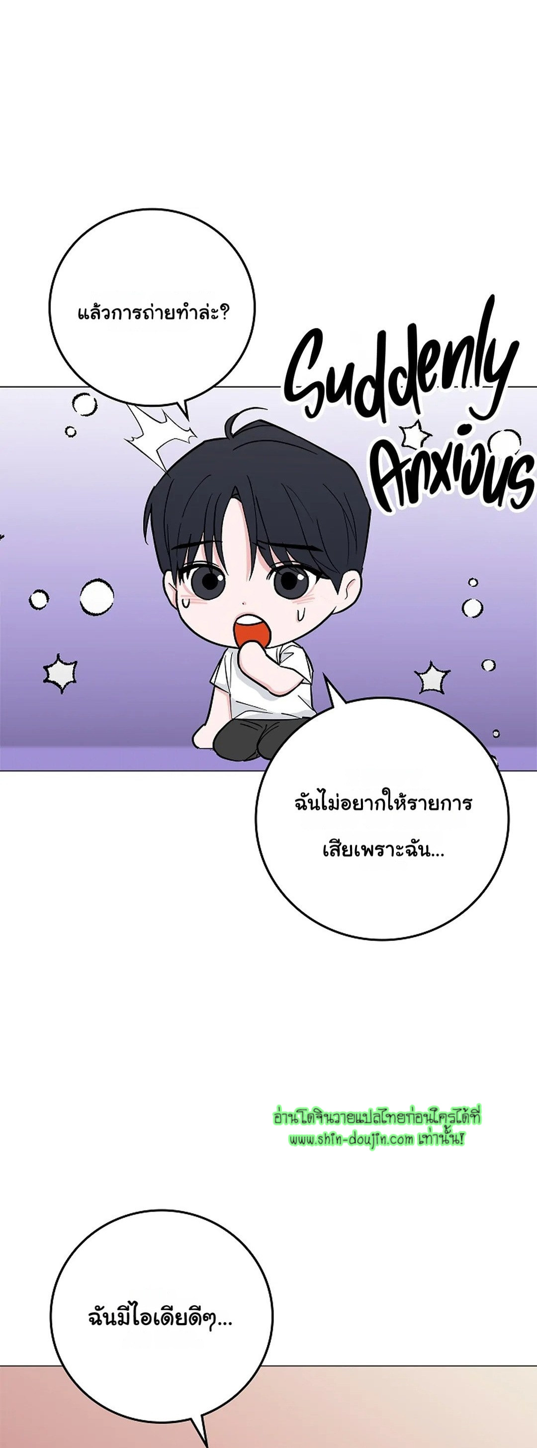 Gay’s Inferno EP 6